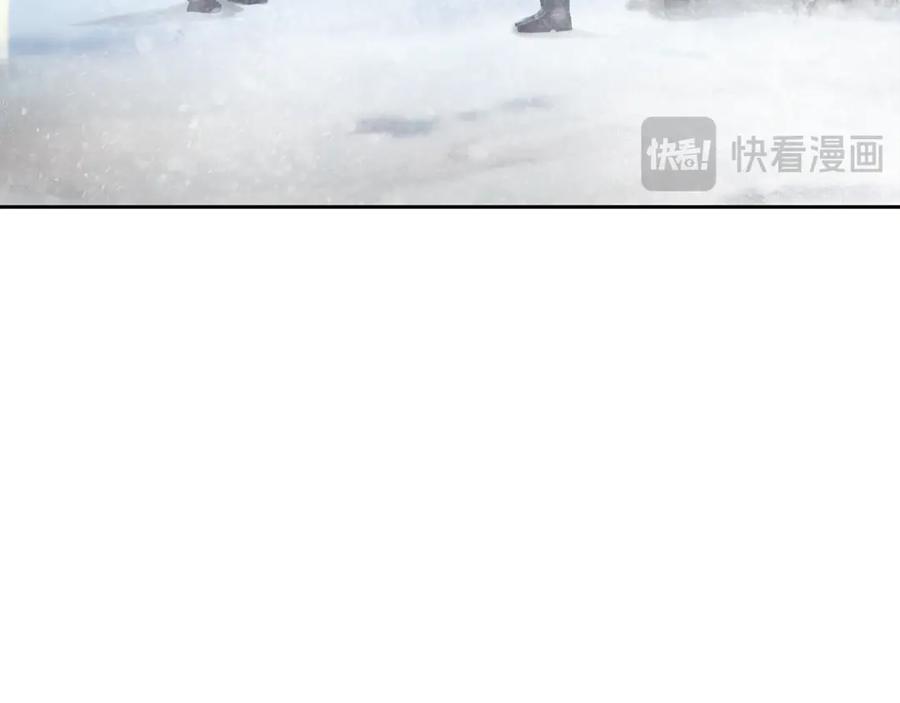 《蛮荒：我是最强野人战神》第96话 朝圣之路 第43页