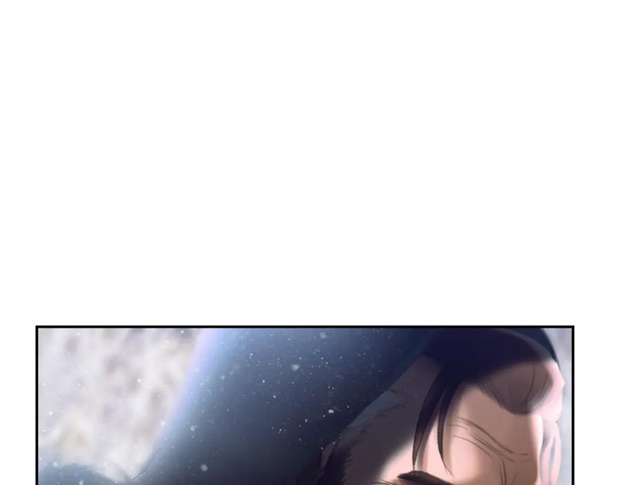 《蛮荒：我是最强野人战神》第96话 朝圣之路 第32页