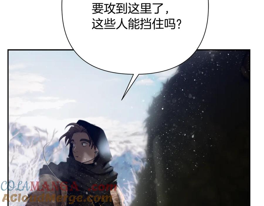 《蛮荒：我是最强野人战神》第96话 朝圣之路 第29页