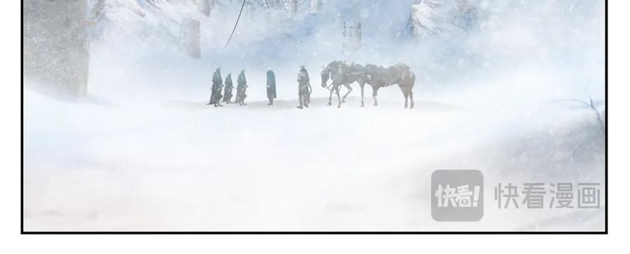 《蛮荒：我是最强野人战神》第96话 朝圣之路 第86页