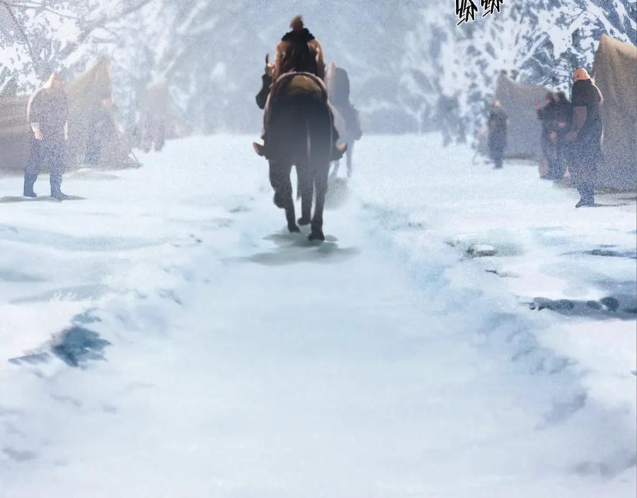 《蛮荒：我是最强野人战神》第96话 朝圣之路 第11页