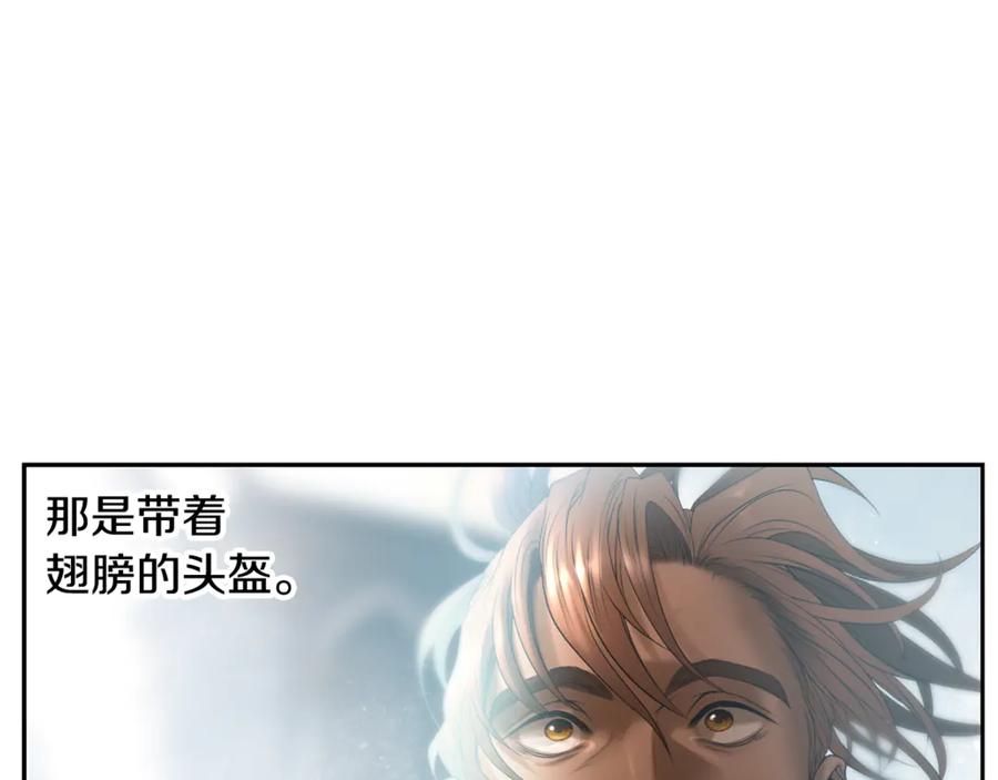 《蛮荒：我是最强野人战神》第96话 朝圣之路 第240页