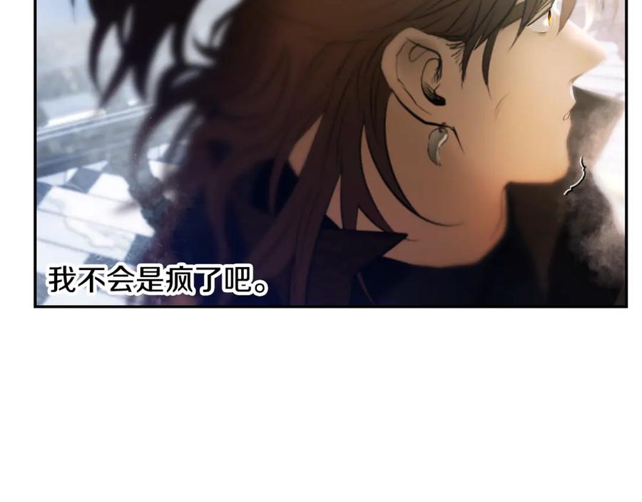 《蛮荒：我是最强野人战神》第96话 朝圣之路 第212页