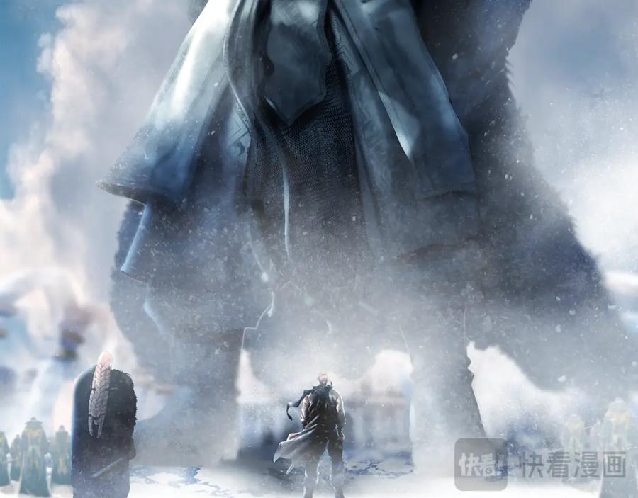 《蛮荒：我是最强野人战神》第96话 朝圣之路 第238页