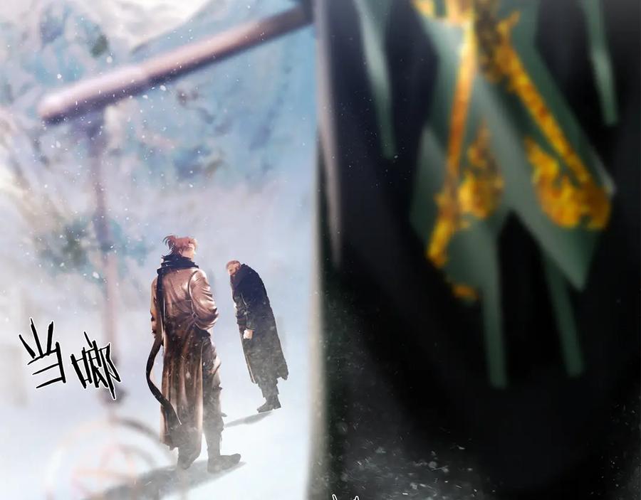 《蛮荒：我是最强野人战神》第96话 朝圣之路 第62页