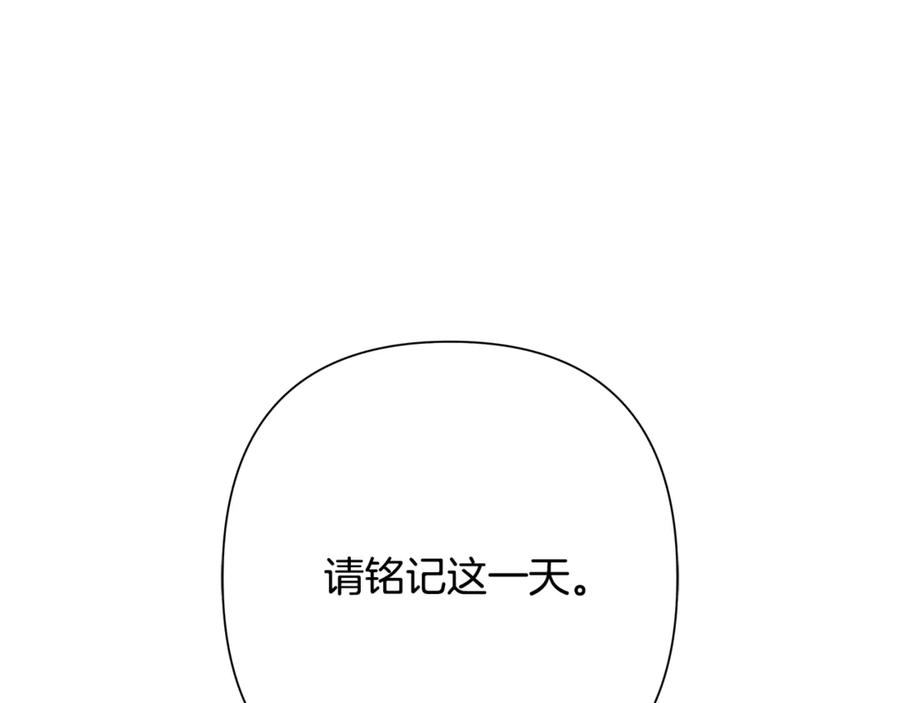 《蛮荒：我是最强野人战神》第97话 巨人登场 第162页