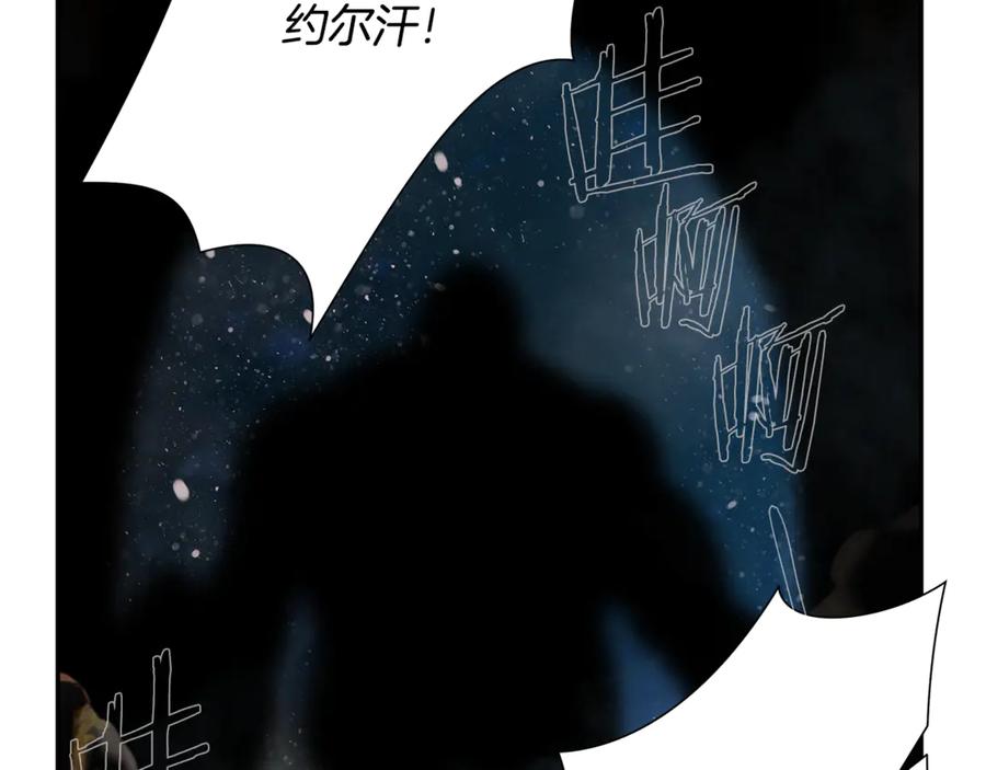 《蛮荒：我是最强野人战神》第97话 巨人登场 第219页