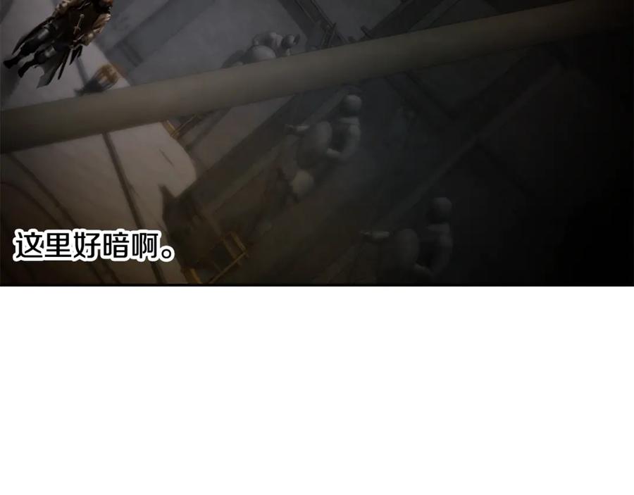 《蛮荒：我是最强野人战神》第97话 巨人登场 第16页