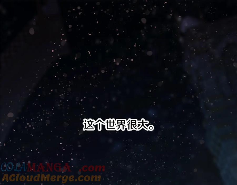 《蛮荒：我是最强野人战神》第97话 巨人登场 第249页
