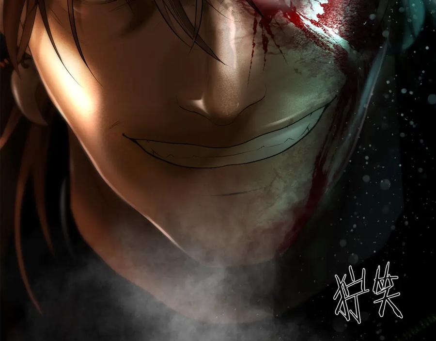 《蛮荒：我是最强野人战神》第97话 巨人登场 第260页