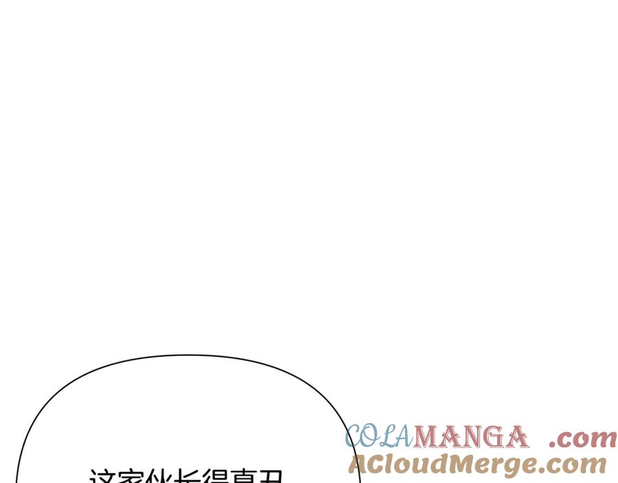 《蛮荒：我是最强野人战神》第97话 巨人登场 第233页