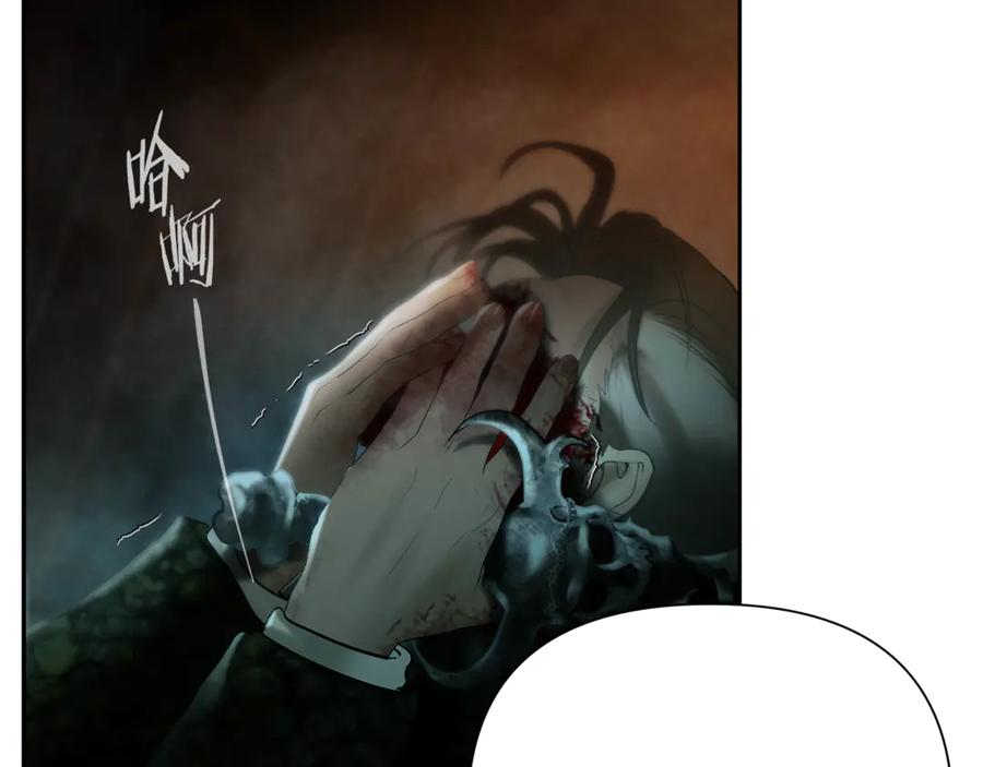 《蛮荒：我是最强野人战神》第97话 巨人登场 第74页