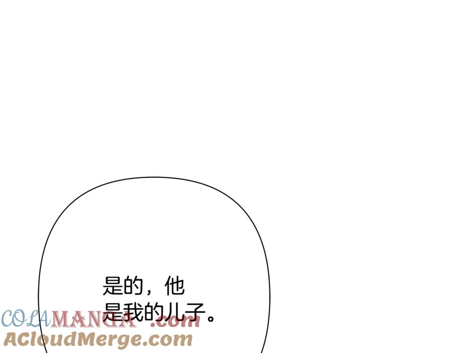 《蛮荒：我是最强野人战神》第97话 巨人登场 第37页