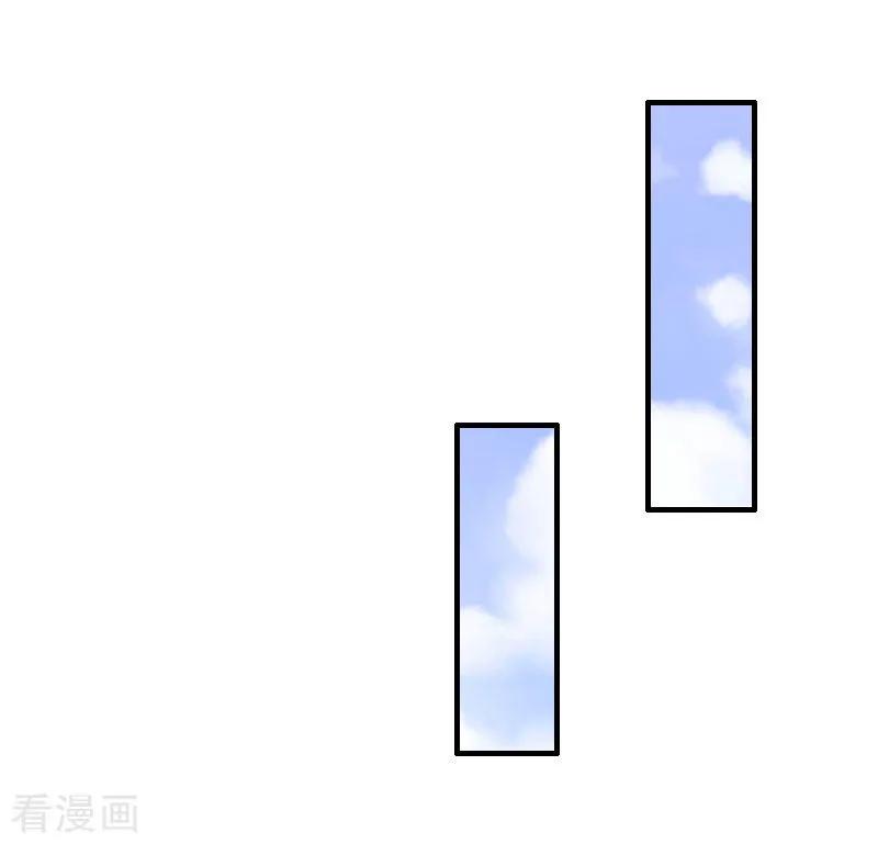 《霸宠甜妻：高冷男神吃不够》第18话 撞见 第12页