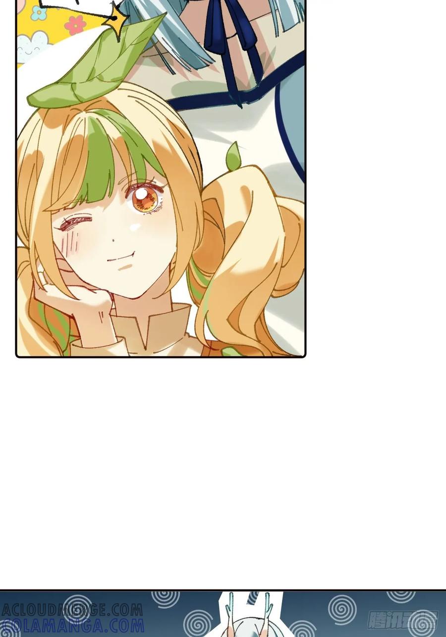 《职场三分甜》020 社畜表情包 第4页