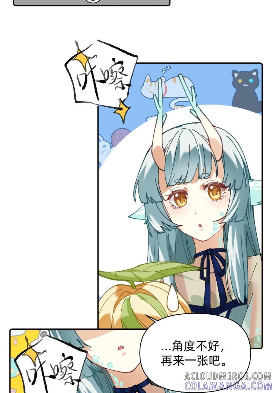 《职场三分甜》020 社畜表情包 第3页