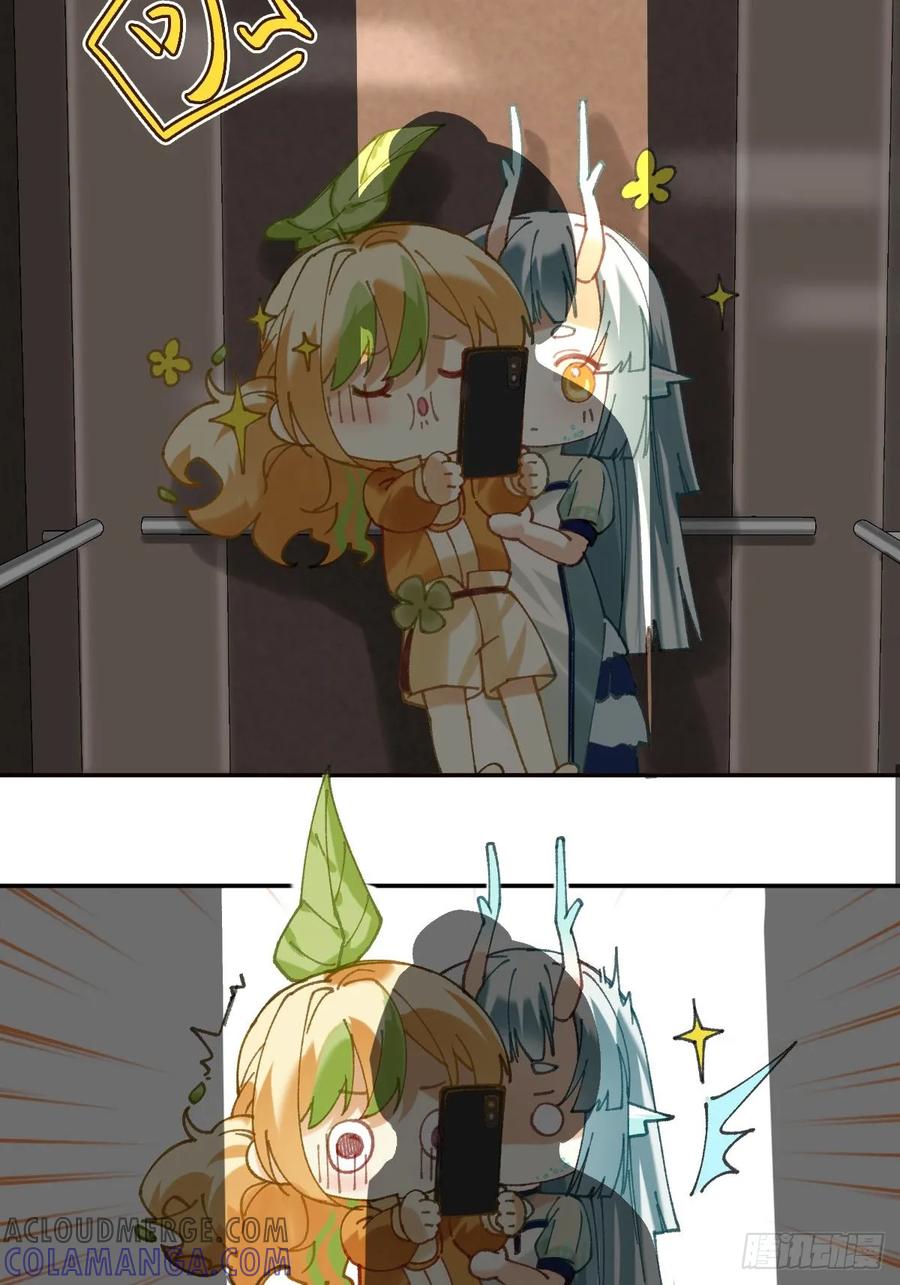 《职场三分甜》020 社畜表情包 第6页