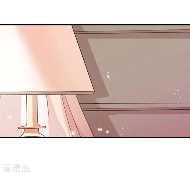 《霸宠甜妻：高冷男神吃不够》第20话 她怎么在这 第26页