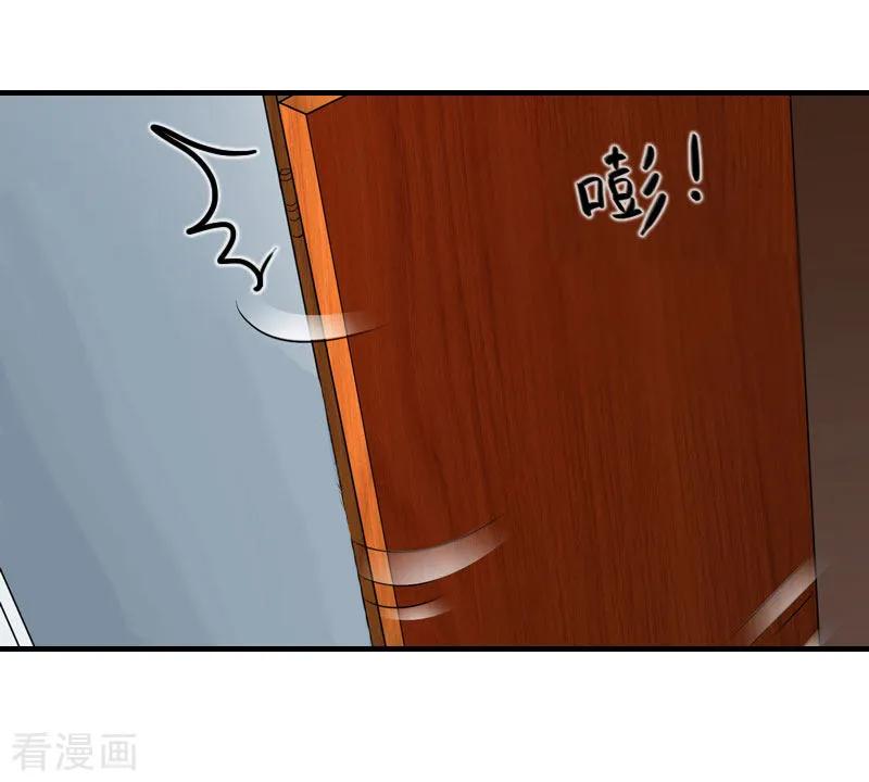 《霸宠甜妻：高冷男神吃不够》第23话 不可能离婚 第12页