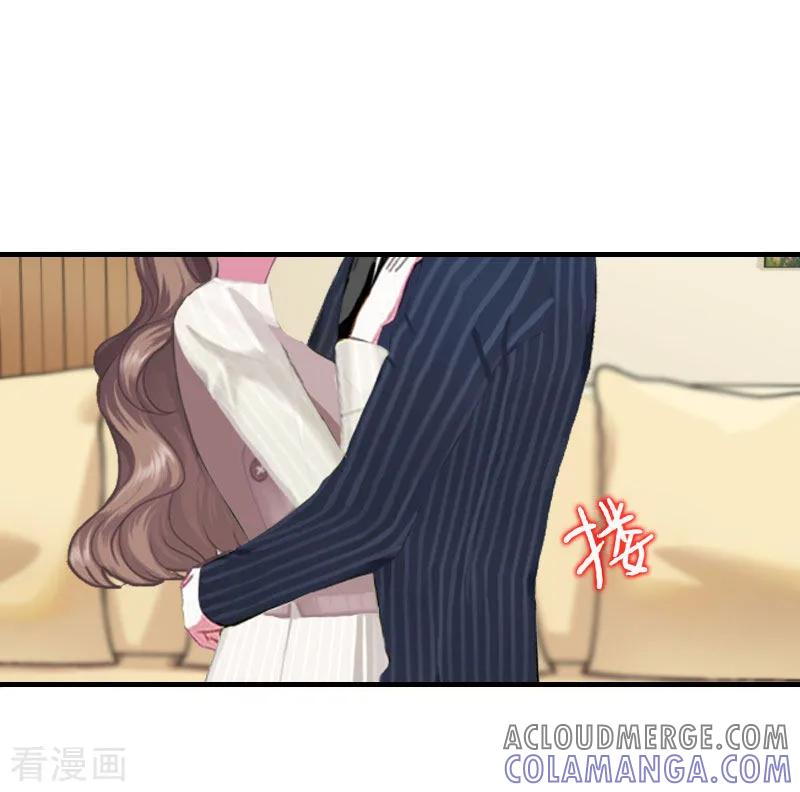 《霸宠甜妻：高冷男神吃不够》第27话 往事 第7页