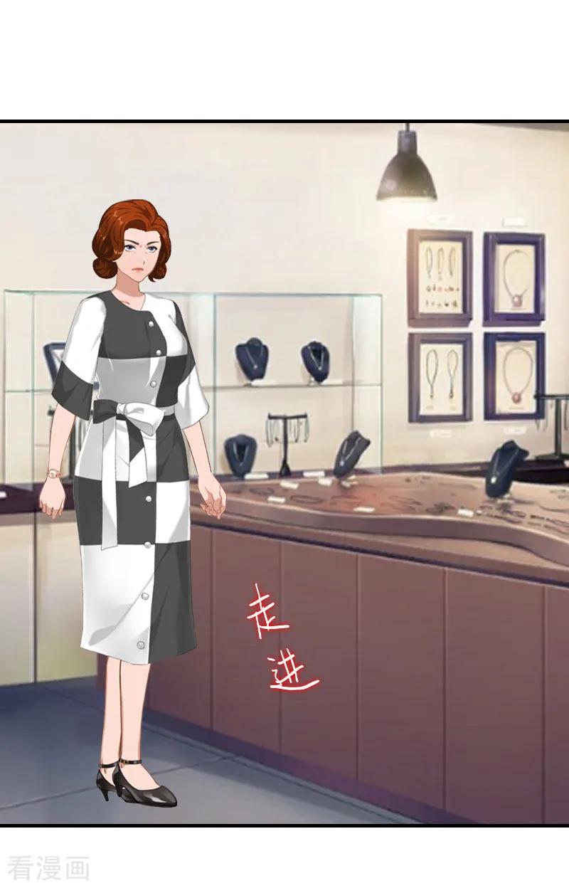 《霸宠甜妻：高冷男神吃不够》第28话 一百万离婚 第6页
