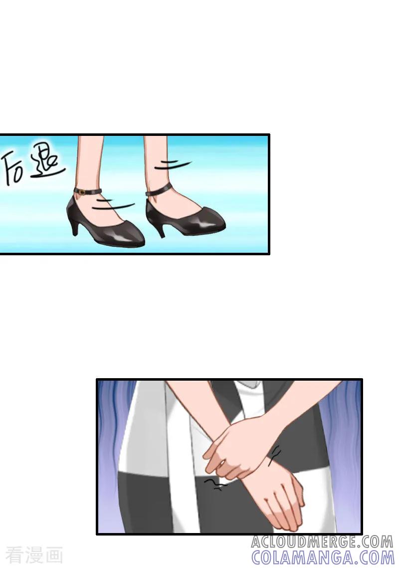 《霸宠甜妻：高冷男神吃不够》第28话 一百万离婚 第23页