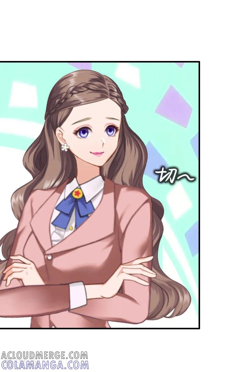 《霸宠甜妻：高冷男神吃不够》第28话 一百万离婚 第15页