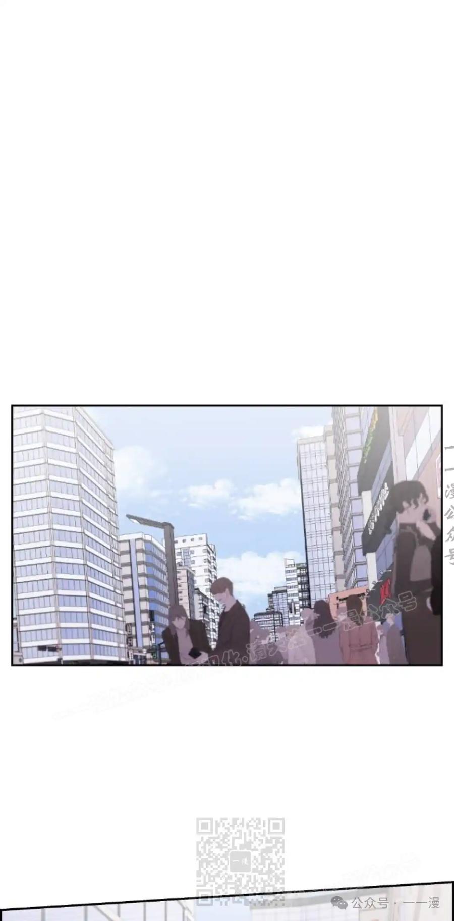 漫画里的罗康林 第32集 第59页