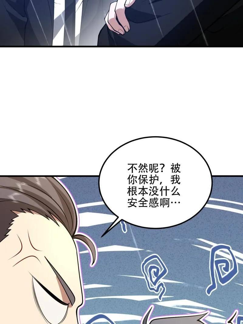 第一序列 第519话 518 悼念 第191页
