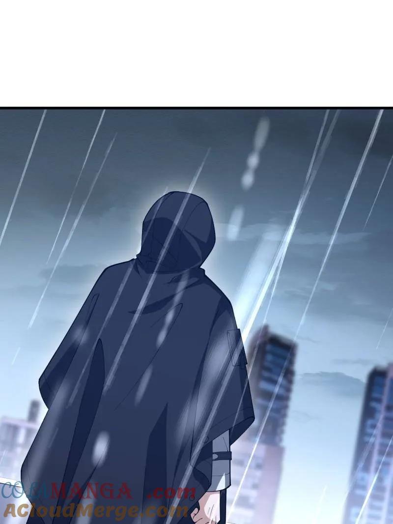 第一序列 第519话 518 悼念 第205页