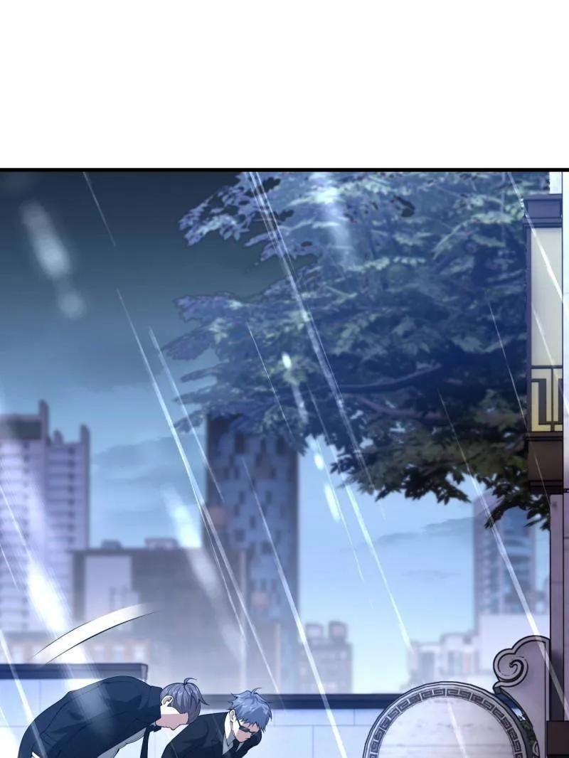 第一序列 第519话 518 悼念 第126页