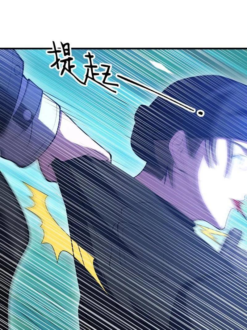 第一序列 第519话 518 悼念 第166页