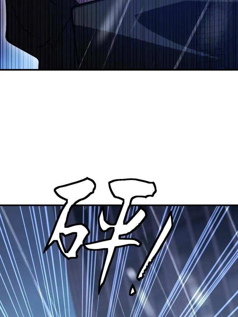第一序列 第519话 518 悼念 第178页