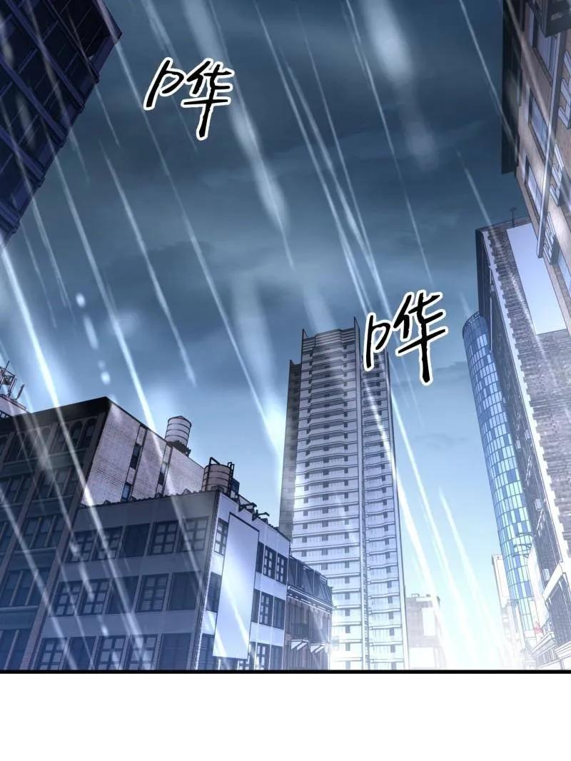 第一序列 第519话 518 悼念 第95页