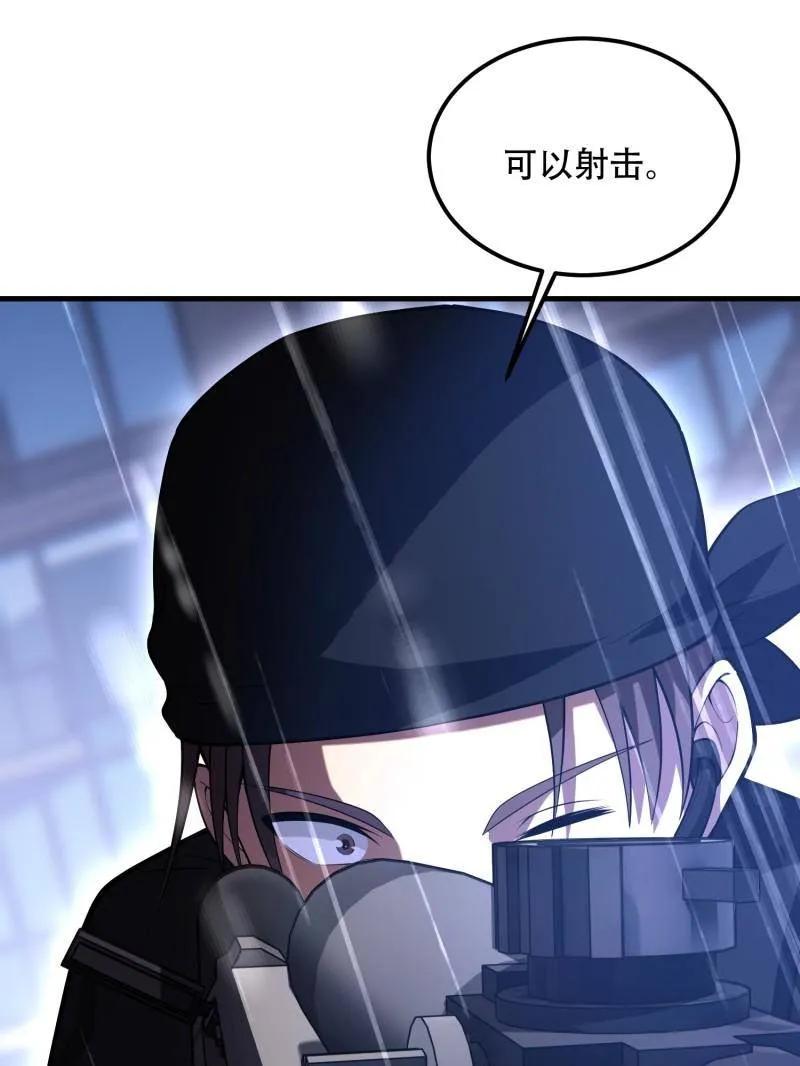 第一序列 第519话 518 悼念 第154页