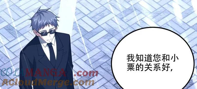 第一序列 第519话 518 悼念 第133页