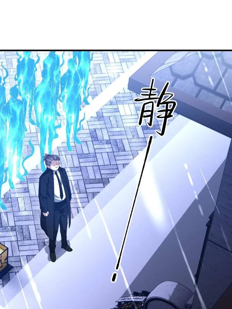 第一序列 第519话 518 悼念 第140页