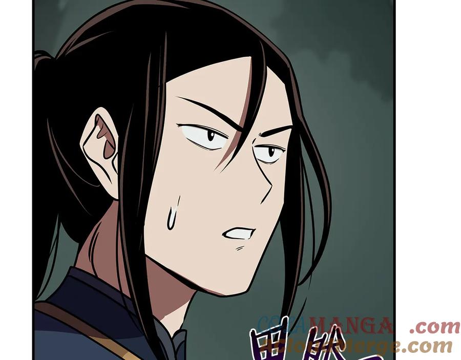 《全民神战：只有我能看到隐藏信息》第104话 阻扰BJ大魔道师 第209页
