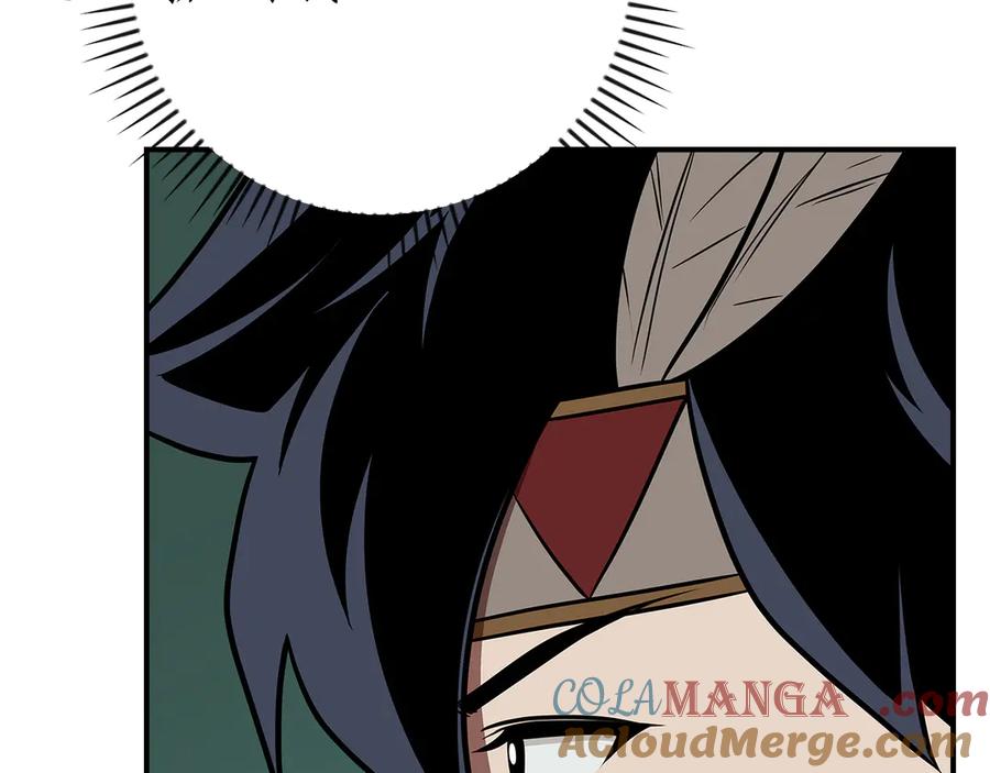 《全民神战：只有我能看到隐藏信息》第104话 阻扰BJ大魔道师 第217页