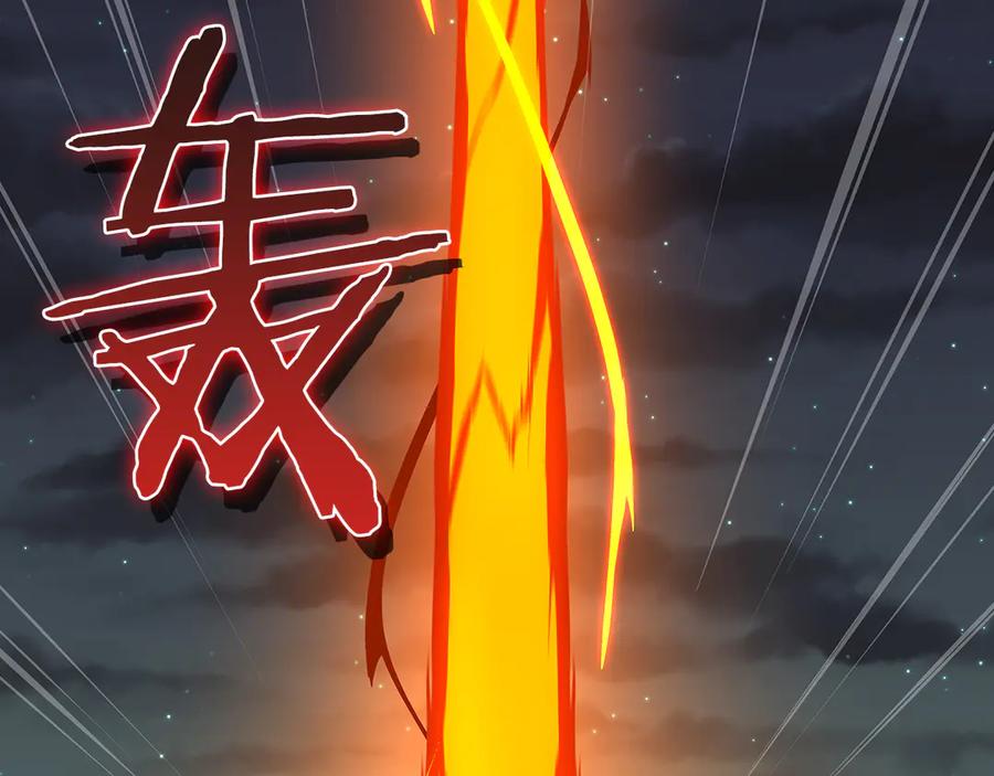 《全民神战：只有我能看到隐藏信息》第104话 阻扰BJ大魔道师 第194页
