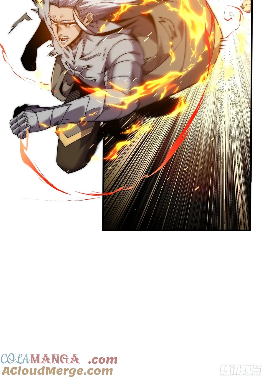 雷劫十万年 - 第十四话【仙界大比？？？？】 - 第28张图