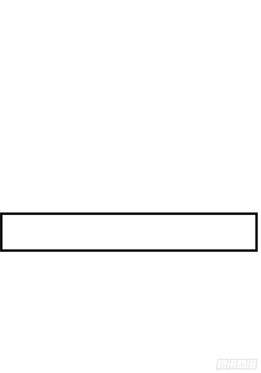 雷劫十万年 - 第十四话【仙界大比？？？？】 - 第29张图