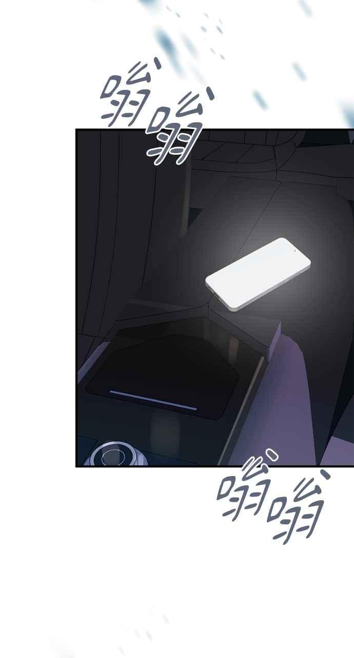 明知这样很疯狂 第18话 第55页