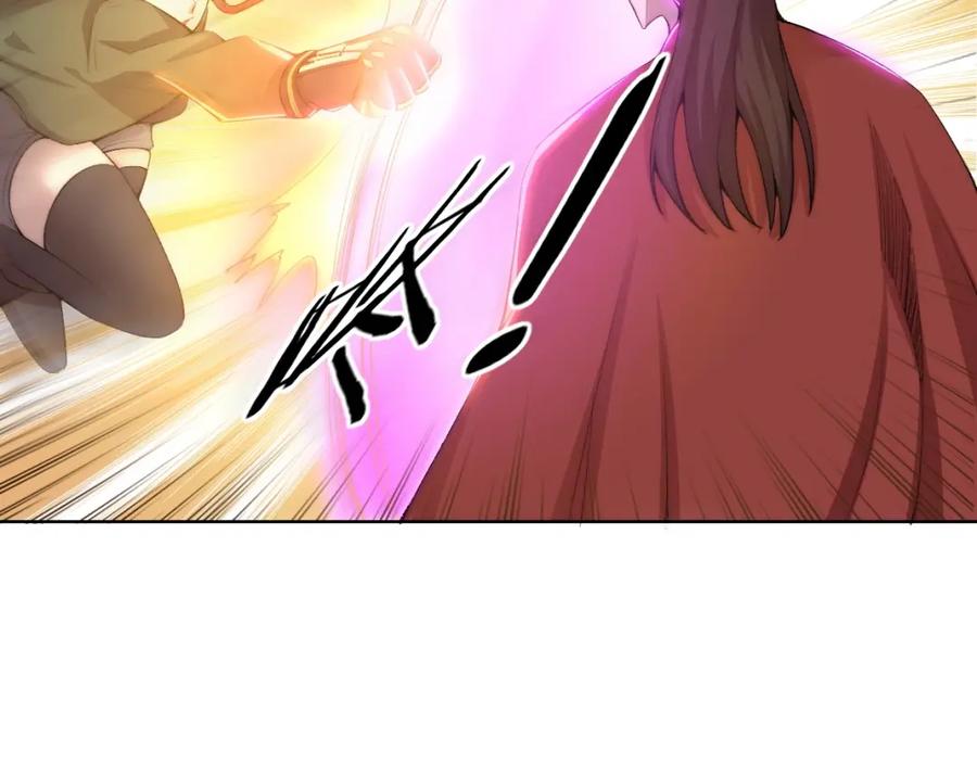 《降魂》完结篇 灵气合击！ 第86页