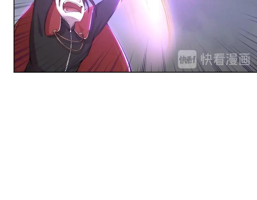 《降魂》完结篇 灵气合击！ 第88页