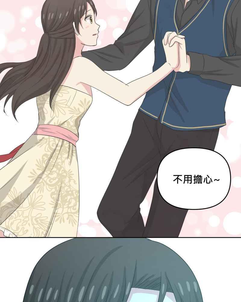 《血色的誓约》第二季[第16回] 无法像平常一样了 第6页