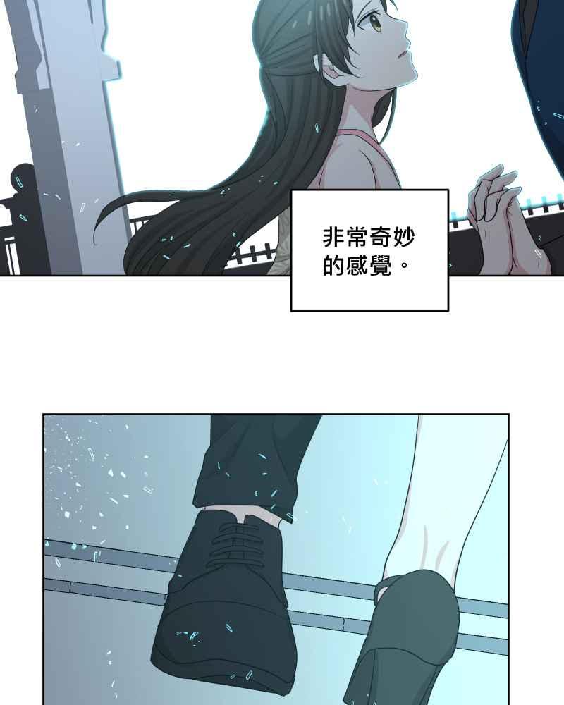 《血色的誓约》第二季[第16回] 无法像平常一样了 第9页