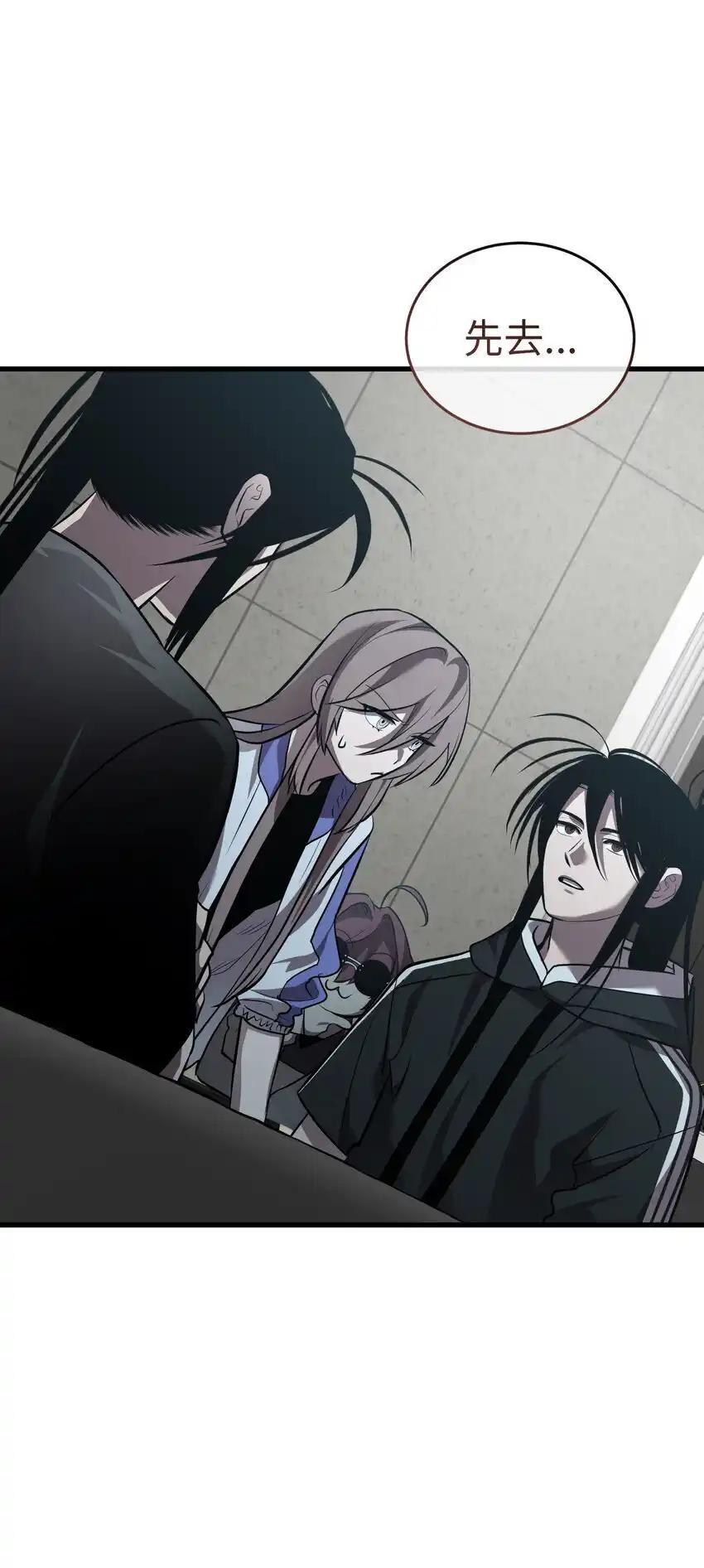 《多罗罗 Re：Verse》41 第四十一话 第90页