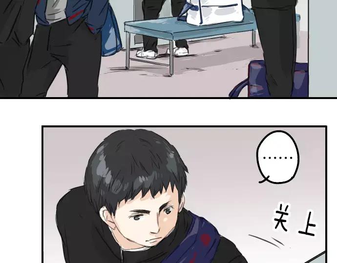 《犬系男子恋爱中》第40话 你不在的时候（1） 第68页
