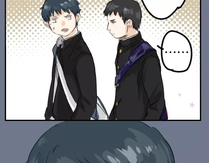 《犬系男子恋爱中》第40话 你不在的时候（1） 第90页